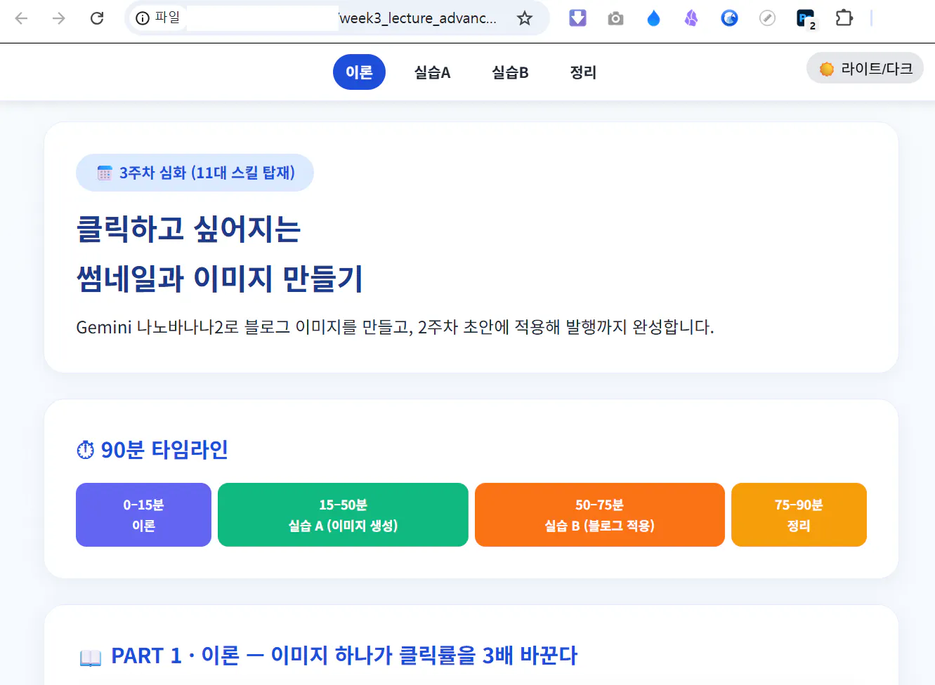한국어 웹사이트의 스크린샷