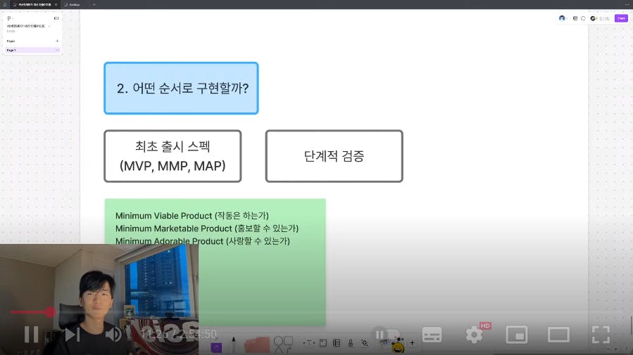 한국어 텍스트가있는 화면 스크린 샷