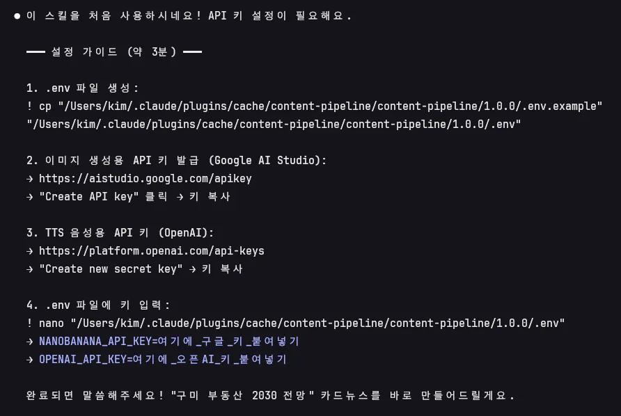 한국어 텍스트가 있는 검은 화면