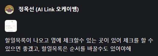 한국어 텍스트가 있는 검은 화면