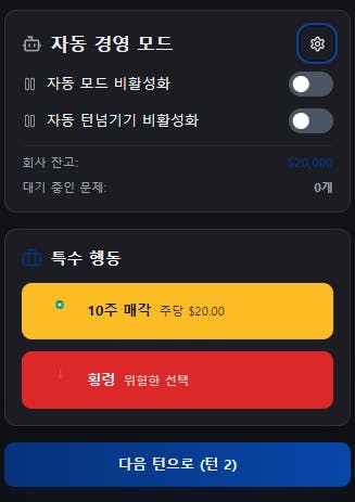한국어가있는 한국 앱의 스크린 샷