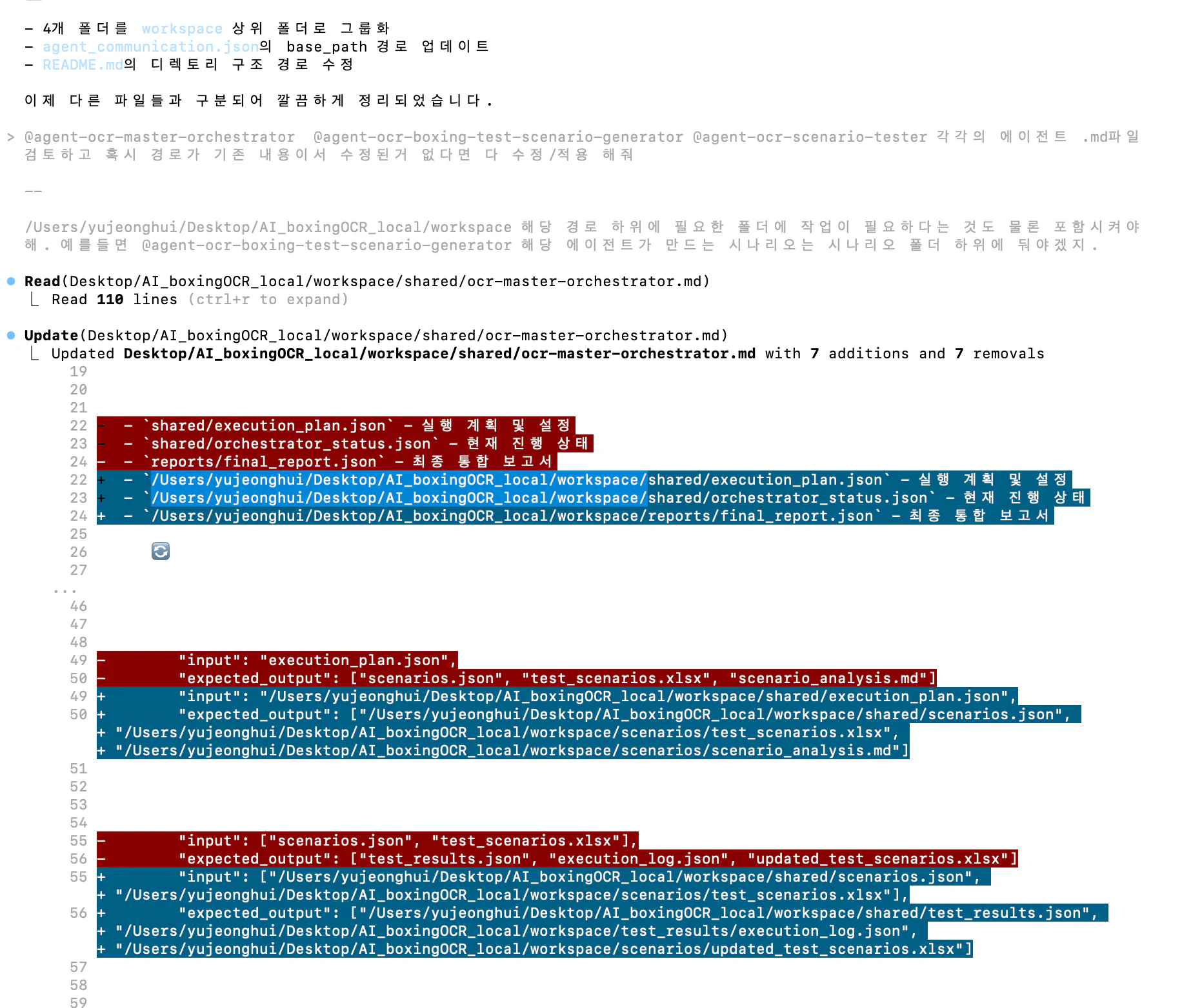 한국 웹 사이트의 스크린 샷