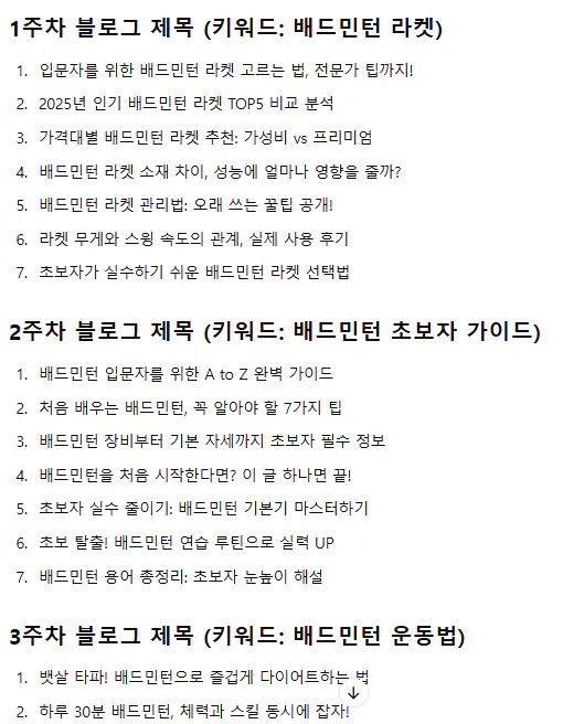 한국어 테스트의 스크린 샷
