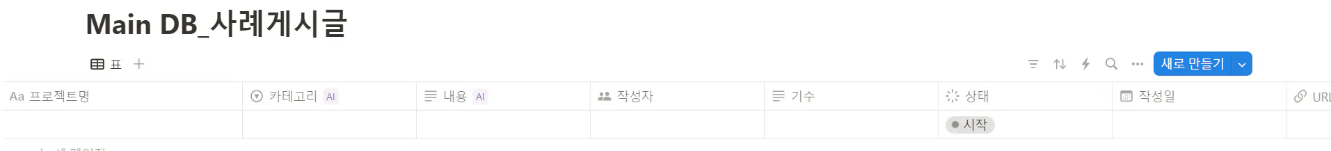 파란색 배경과 흰색 텍스트가 있는 웹사이트의 스크린샷
