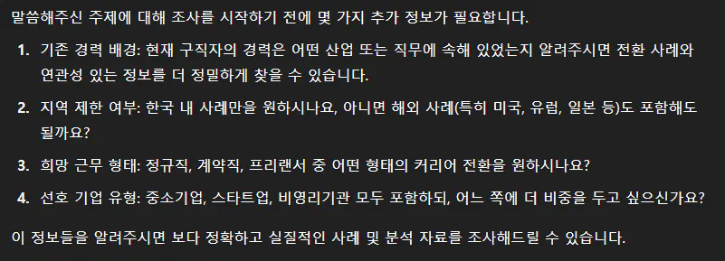 한국어 단어가있는 검은 색 화면