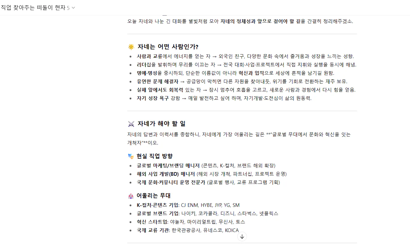 한국 웹 사이트의 스크린 샷