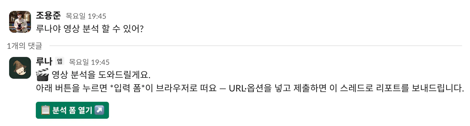 한국어 문자 메시지 스크린샷