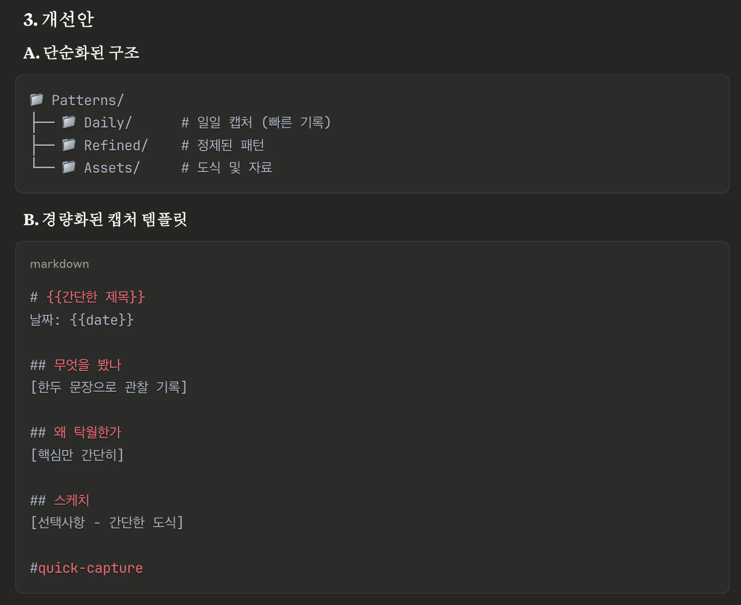 한국어 메뉴의 스크린 샷