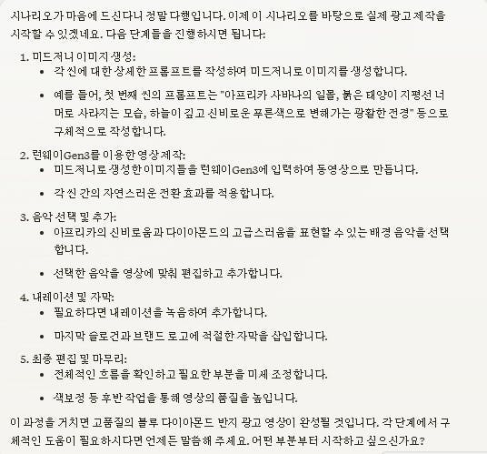 해당 단어가 포함된 한국어 텍스트