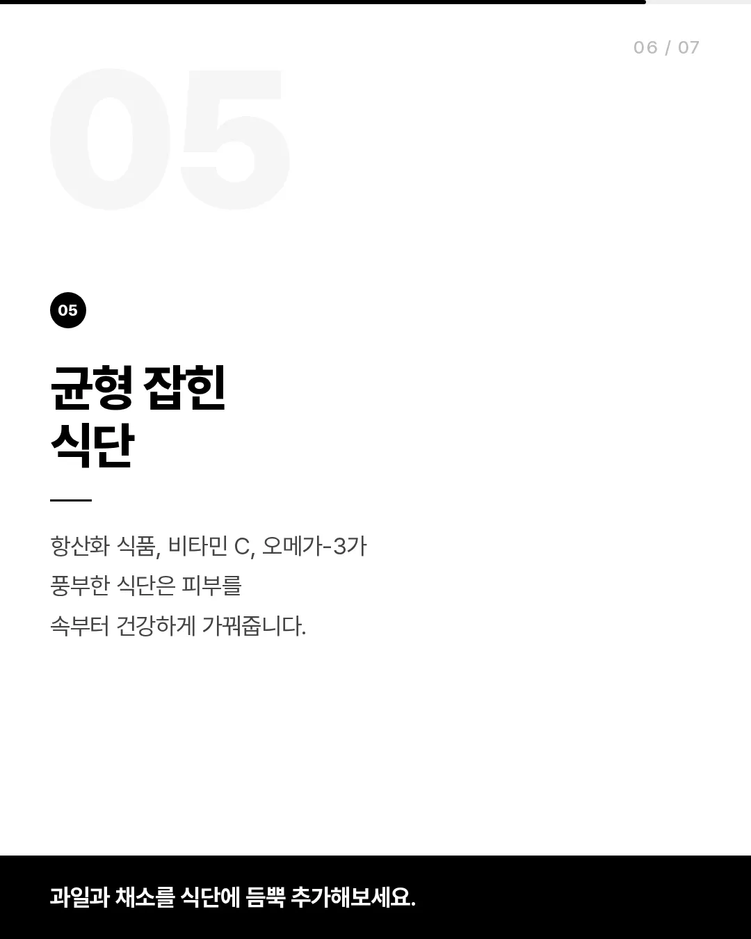 한국어 텍스트가 있는 흑백 화면
