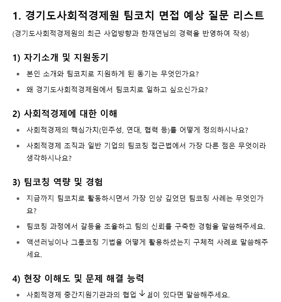 한국 사업 계획 템플릿 한국 사업 계획 템플릿 한국 사업 계획 템플릿 한국 사업 계획 템플릿 KOR