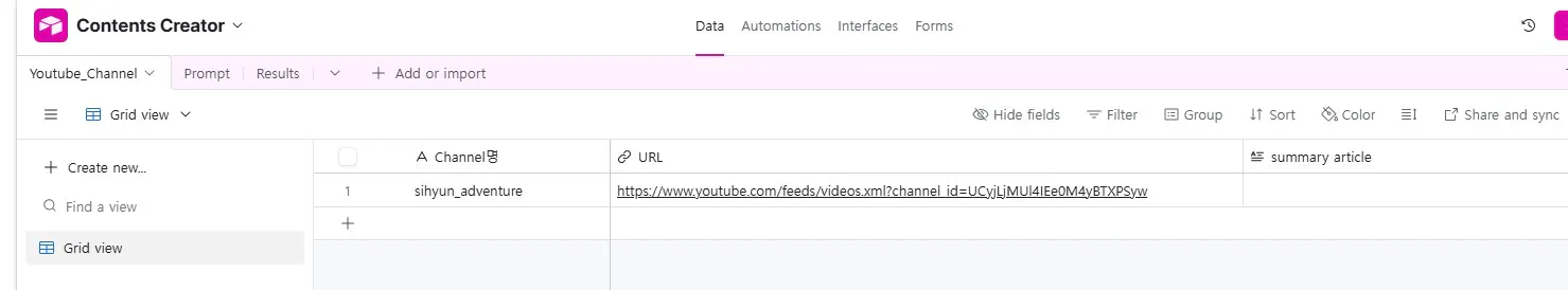 분홍색 배경이있는 웹 페이지의 스크린 샷