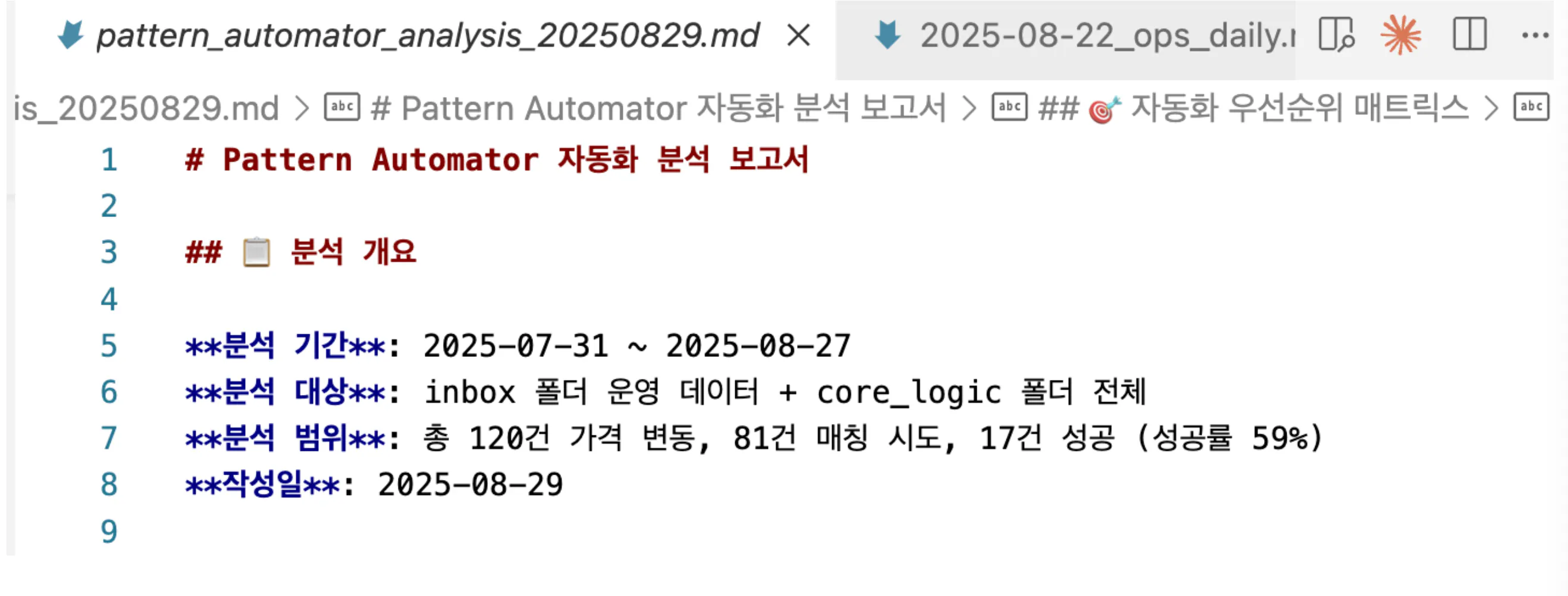 한국어 프로그램의 스크린 샷