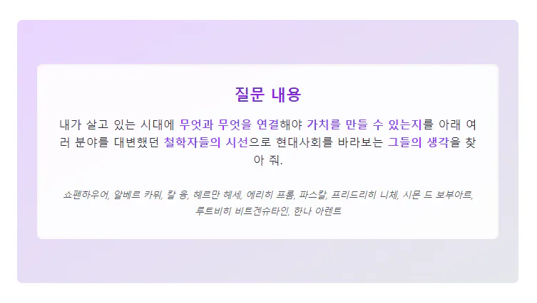 보라색 배경에 한국어 텍스트