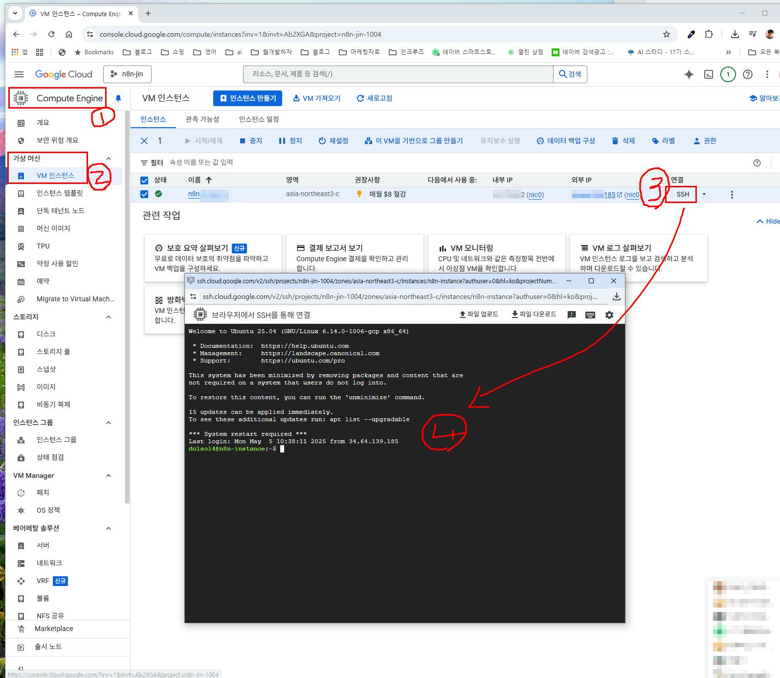 파일을 가리키는 빨간색 화살표가있는 웹 브라우저의 스크린 샷