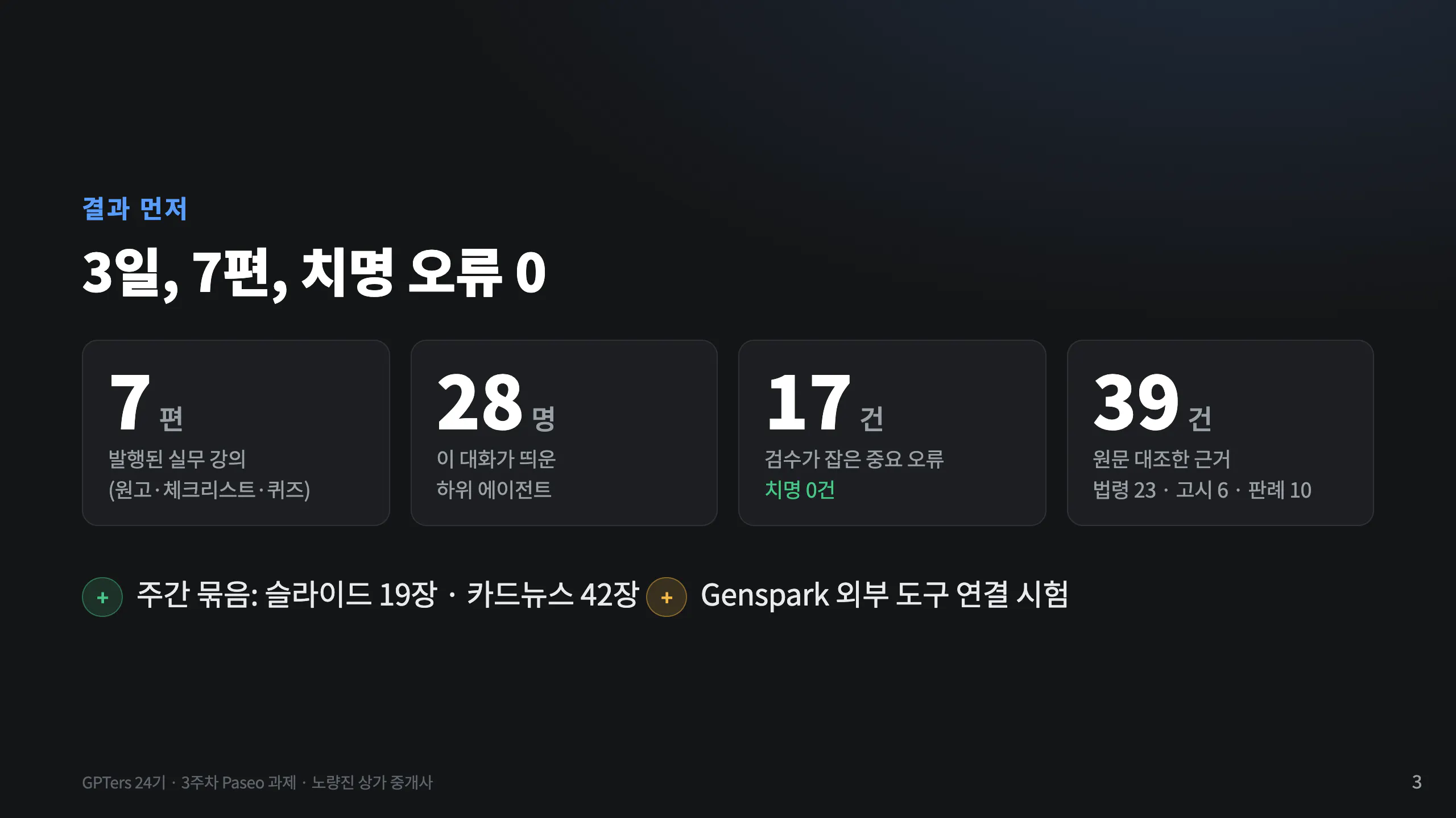 한국사이트 스크린샷