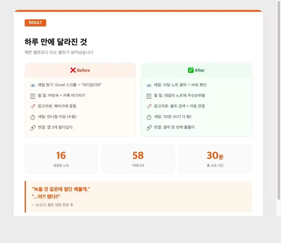 한국사이트 스크린샷