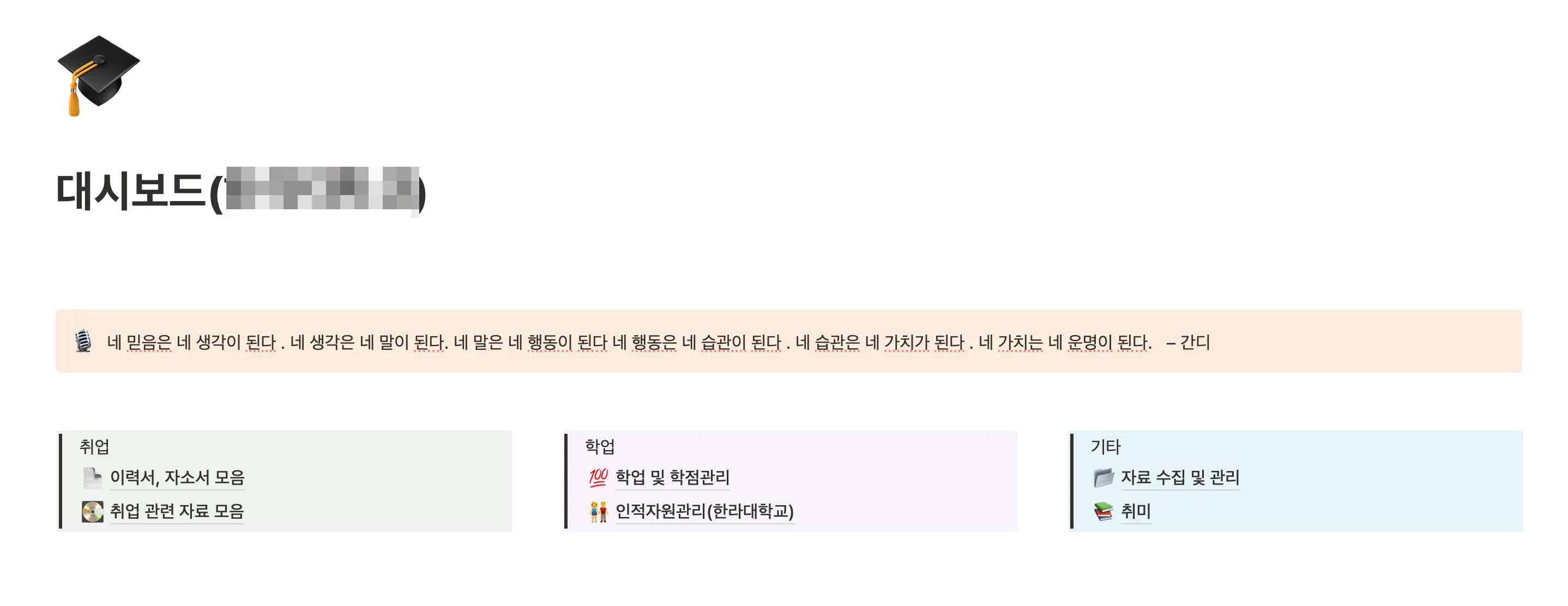 한국의 웹 사이트 스크린 샷