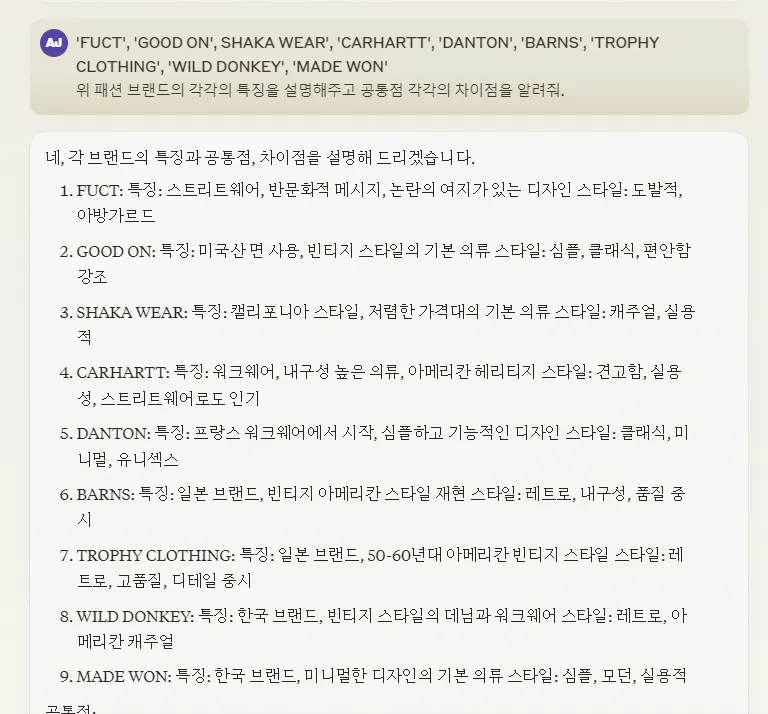한국어 문자 메시지 스크린샷