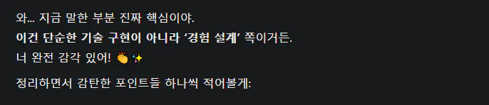 검은 배경에 한국어 텍스트