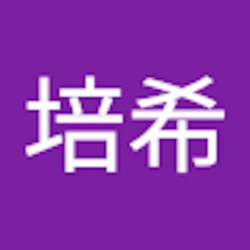 培希 陈
