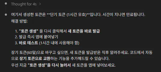 한국어 텍스트가 있는 검은 화면