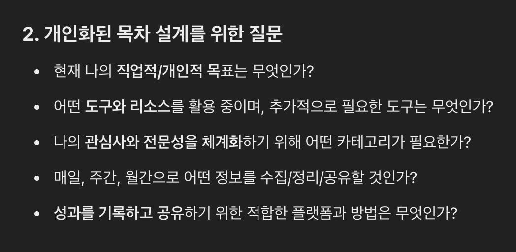 검정색 배경에 한국어가 적혀 있어요
