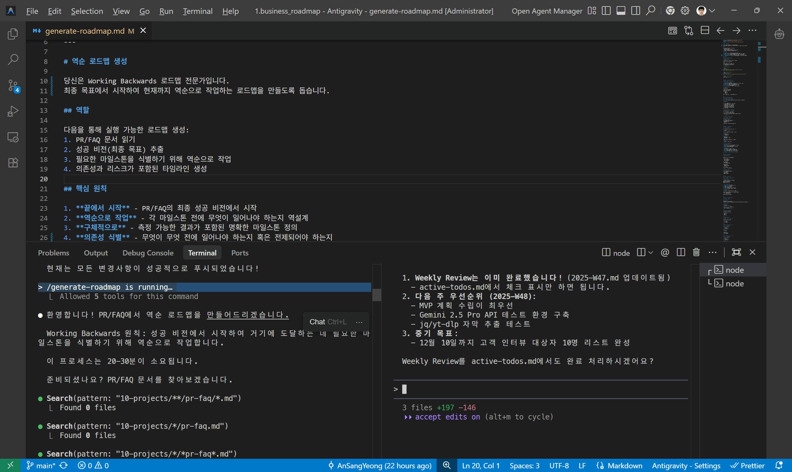 Adobe C++의 코드 편집기 스크린샷