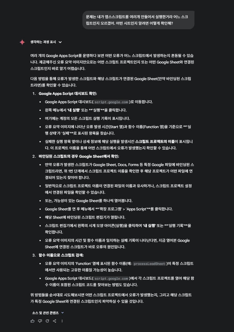 한국어 텍스트가있는 검은 색 화면