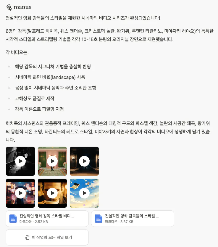 한국어 텍스트가있는 Google 검색 페이지의 스크린 샷