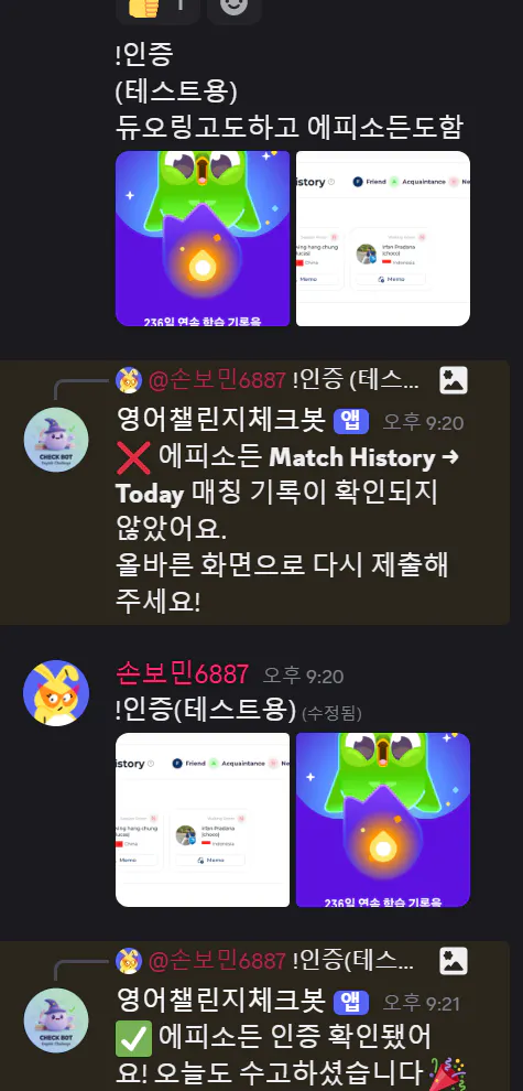 휴대전화로 본 한국 TV 프로그램의 스크린샷
