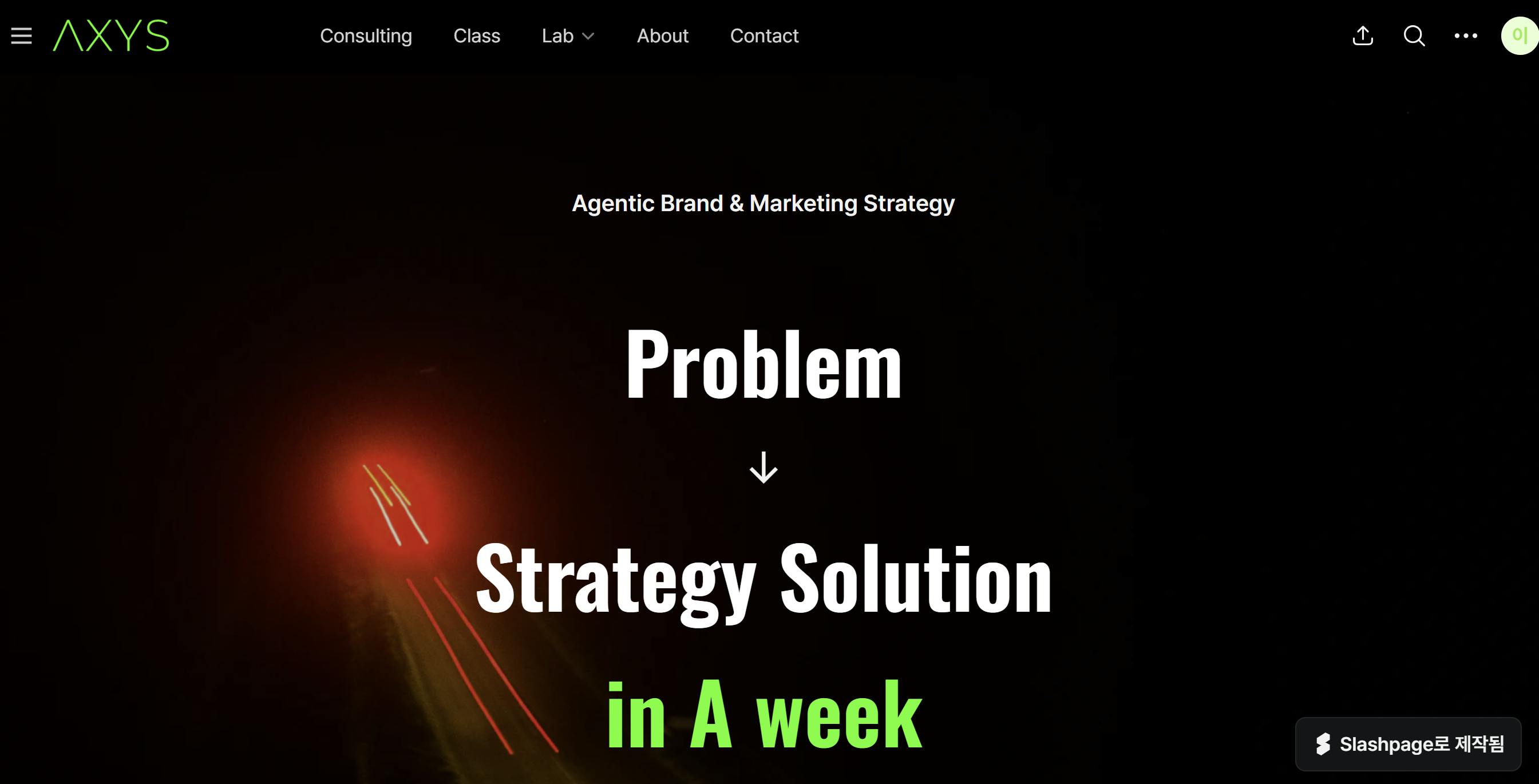 일주일 안에 문제 및 전략 솔루션이라는 단어가있는 웹 사이트