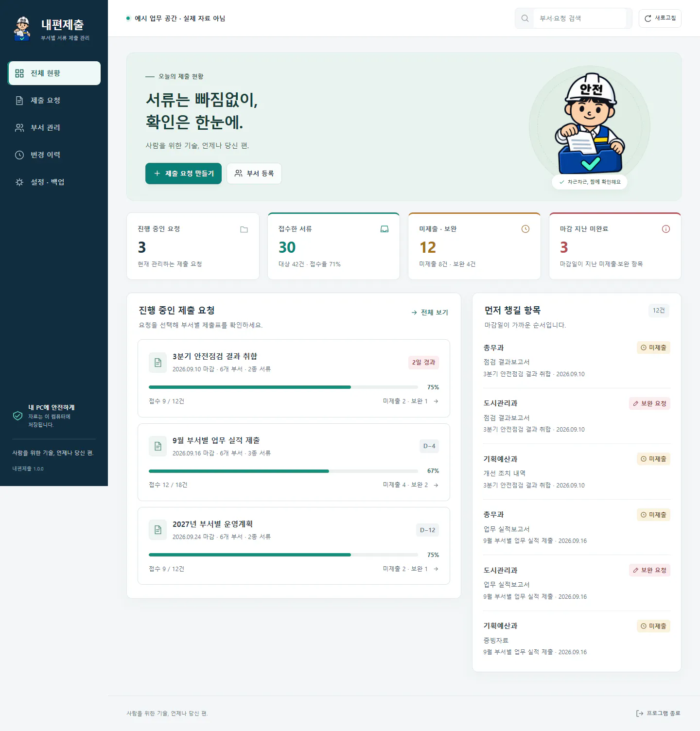 한국어 문자가 포함된 웹사이트의 스크린샷