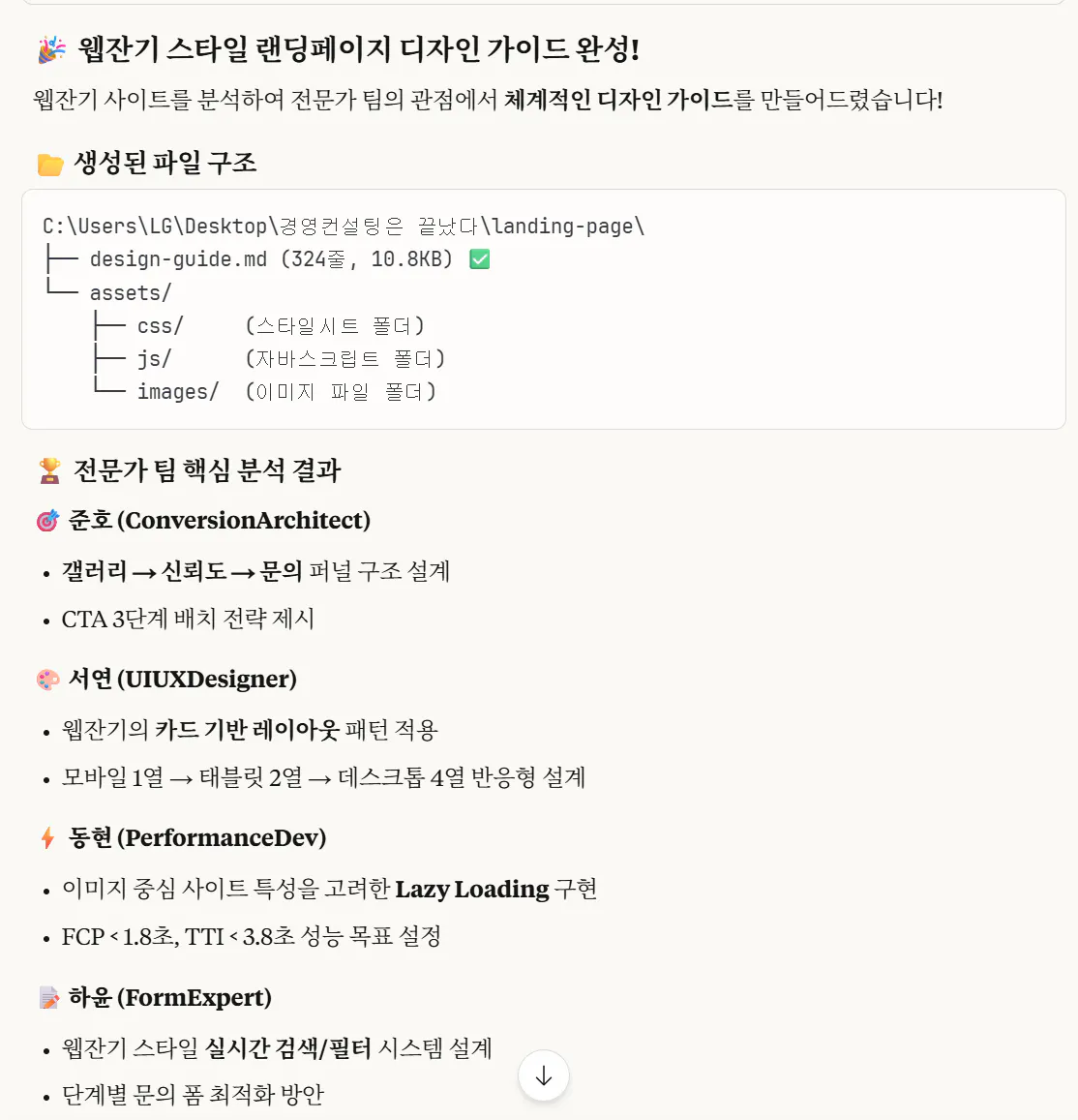 한국어 웹 사이트의 스크린 샷