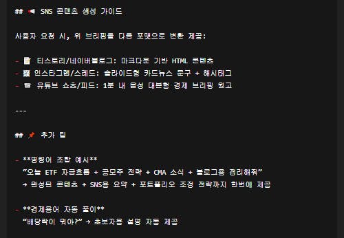 한국어 앱의 스크린 샷