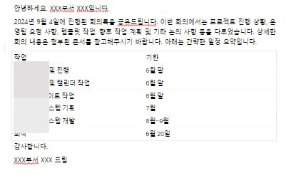 한국어와 영어 텍스트가 있는 페이지