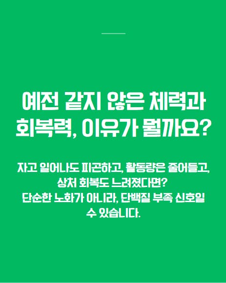 한국어 텍스트가있는 녹색 배경