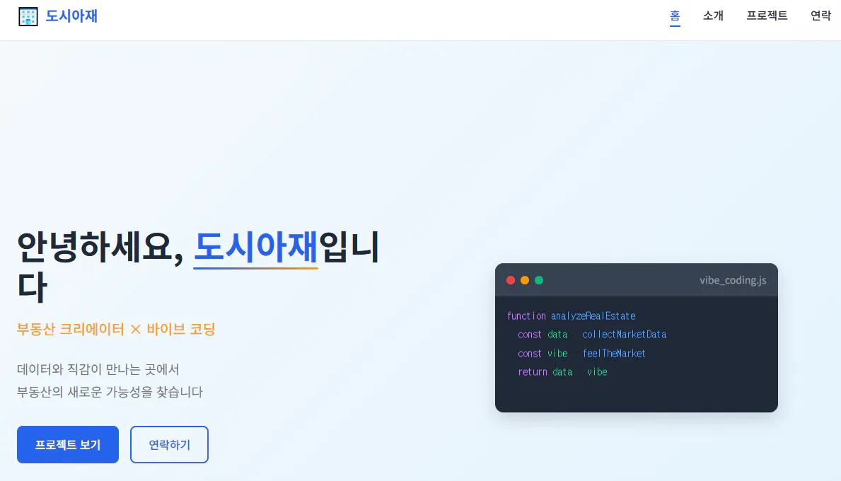 한국 웹 사이트의 스크린 샷