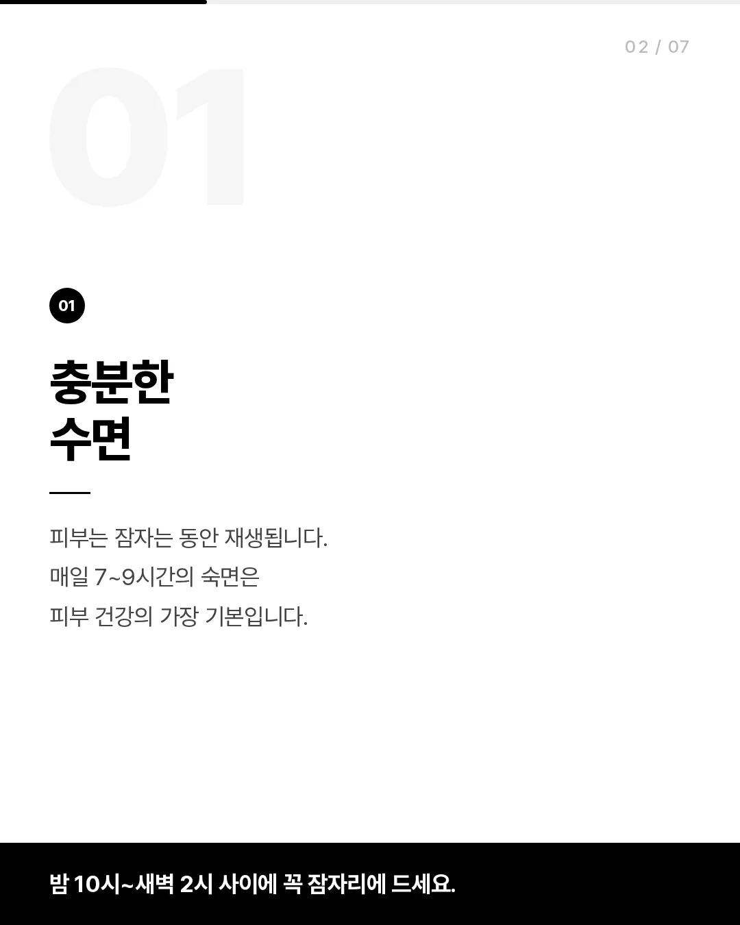한국어 텍스트가 있는 흑백 화면
