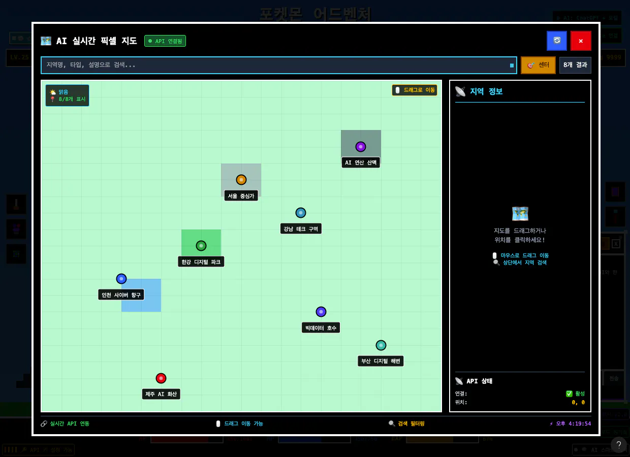 게임을 보여주는 컴퓨터 화면의 스크린 샷