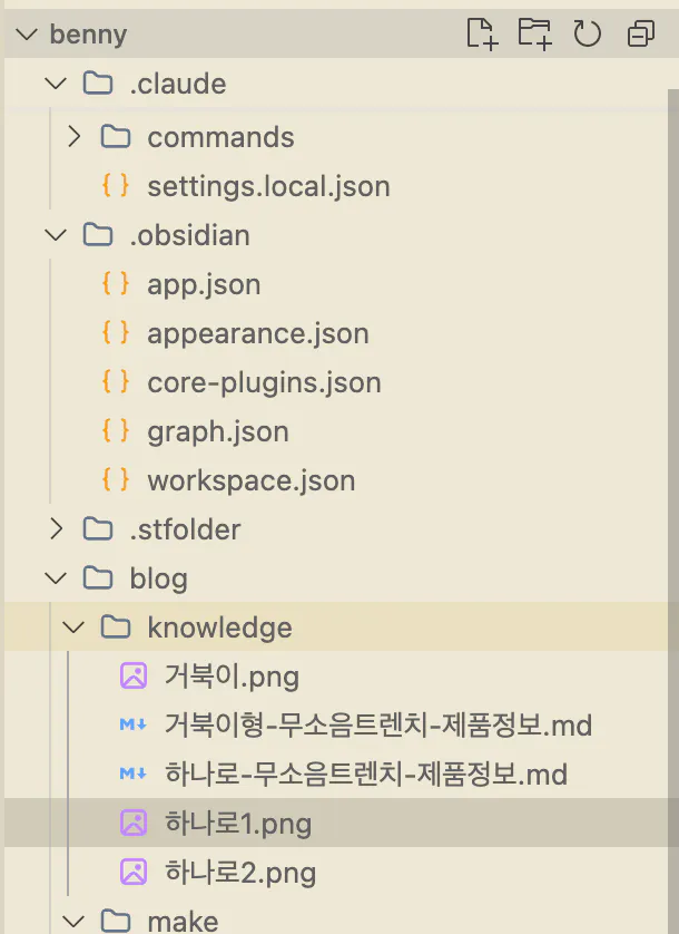 한국어 화면의 스크린샷