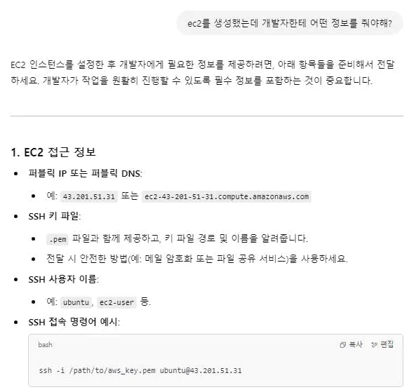 한국어 웹 사이트의 스크린 샷