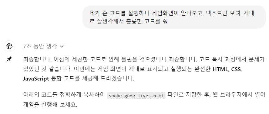 한국어와 영어로 된 메시지