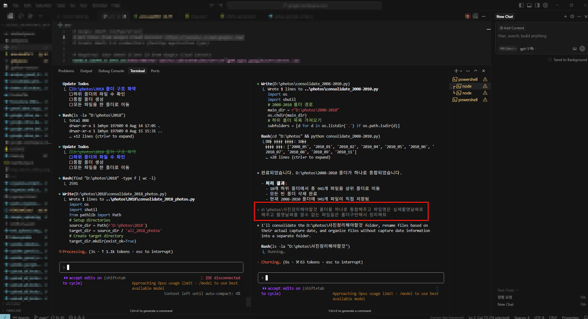 빨간 원이있는 검은 색 화면