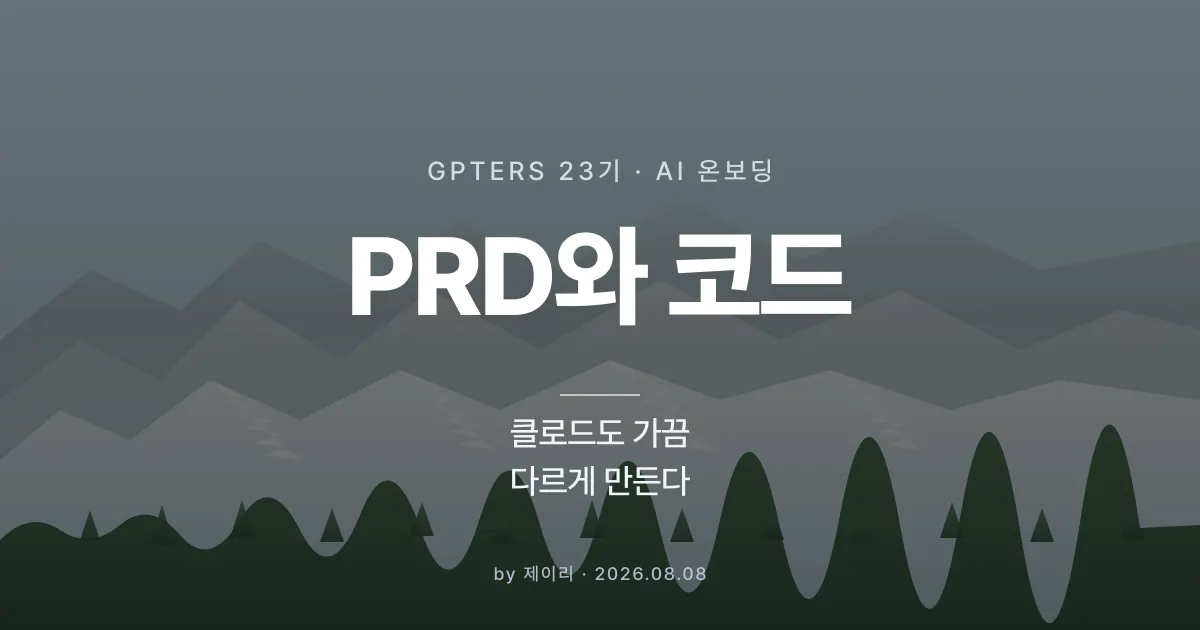 PRD9