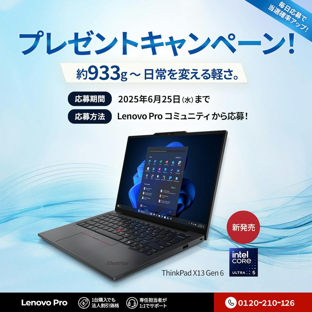 【公式】フジのお歳暮・冬ギフト 早く買って！値下げ！ThinkPad T430s16GB SSD256GB その他ノートPC本体