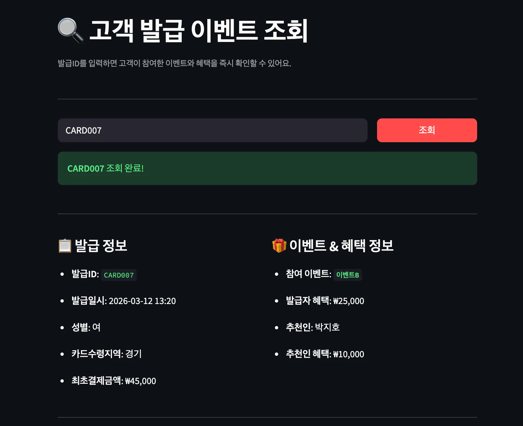 한국사이트 스크린샷
