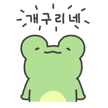 한국어의 단어가있는 녹색 개구리