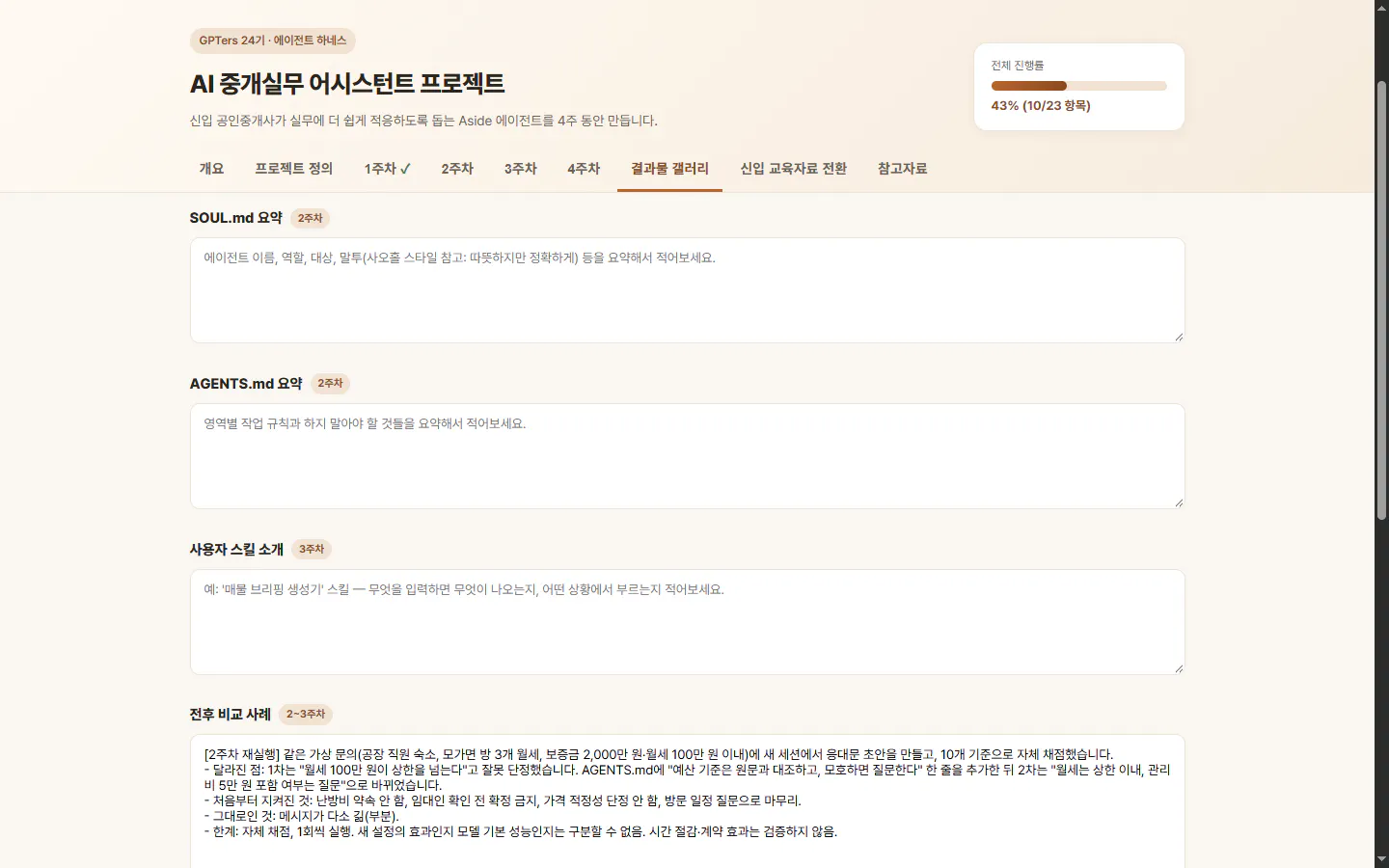 한국사이트 스크린샷