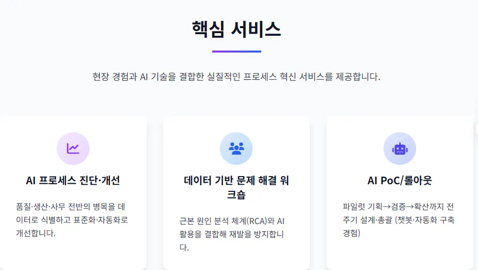 한국어가있는 페이지